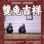 Good+Luck+Rabbits+EP+Release+and+Multilingual+Reading